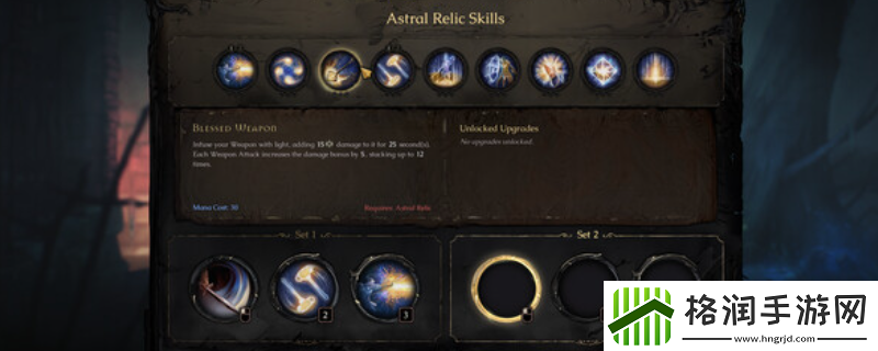 秘影曼德拉游戏特色内容介绍