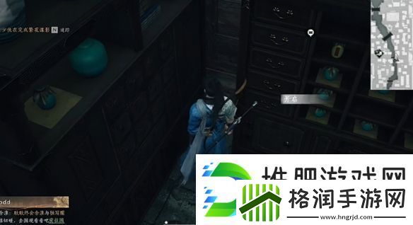 燕云十六声开封东郊宝箱在哪