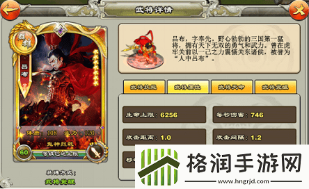 逐鹿三国之君临天下武将怎么变强逐鹿三国之君临天下武将系统介绍