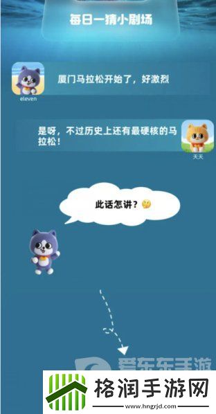 淘宝每日一猜1.8今日答案是什么