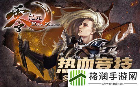 零纪元年卡专区即将开启
