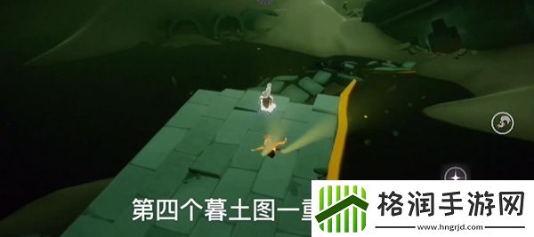 光遇11.12每日任务攻略