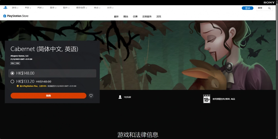 午夜赤霞游戏游玩平台介绍
