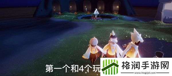 光遇11.12每日任务攻略