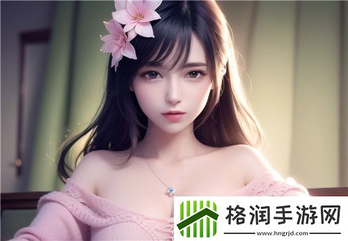 动漫18涩涩动漫人物的魅力与文化趋势如何影响未来的创作方向全新体验！