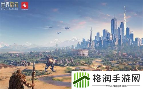 世界启元怎么开局达成10000生产力
