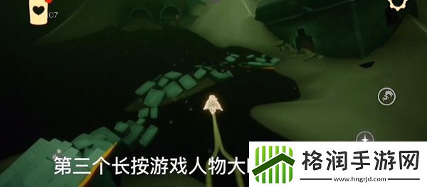 光遇11.12每日任务攻略