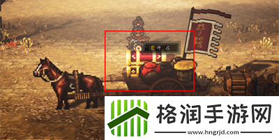 逸剑风云决平阳堡宝箱在哪