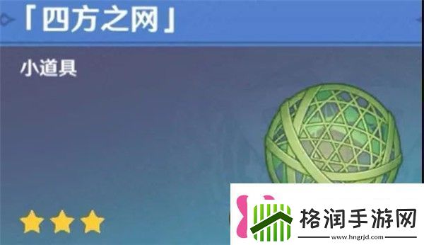 原神匪贼之窝任务攻略从调查点匪贼之窝中救出2只小动物