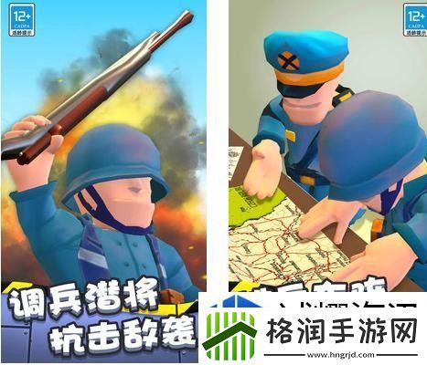 小小指挥官如何玩指挥官