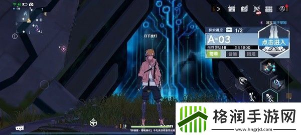 幻塔遗迹A03宝箱怎么获得