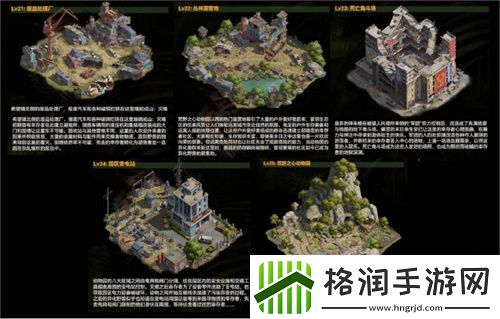 荒野迷城赛季全新玩法！狂兽出没