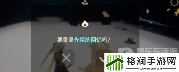 光遇2024年1月8日每日任务怎么做