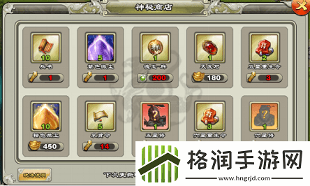 逐鹿三国之君临天下武将怎么变强逐鹿三国之君临天下武将系统介绍