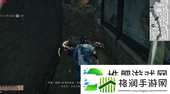 燕云十六声开封东郊宝箱在哪