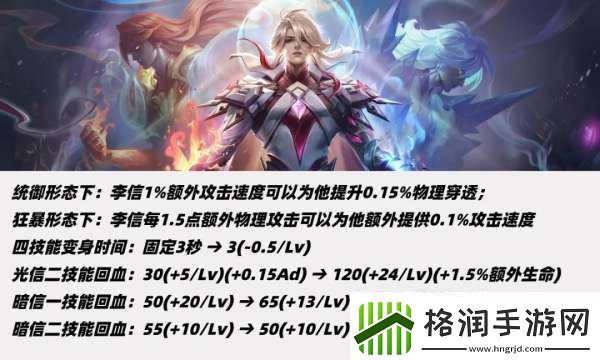 正式服更新