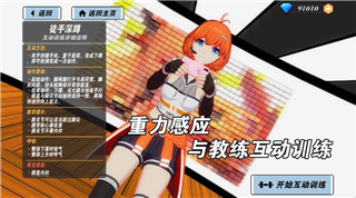 孤胆枪手2无敌怎么开详细解析如何开启无敌模式与技巧分享