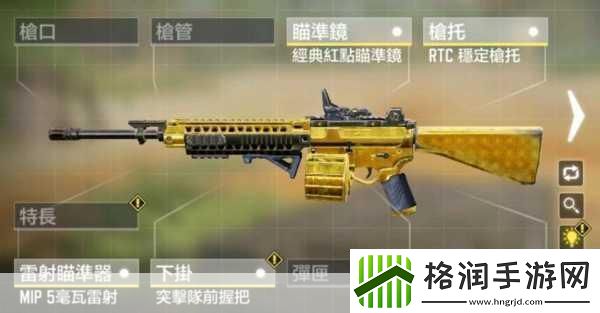 使命召唤手游M4LMG配件搭配秘籍