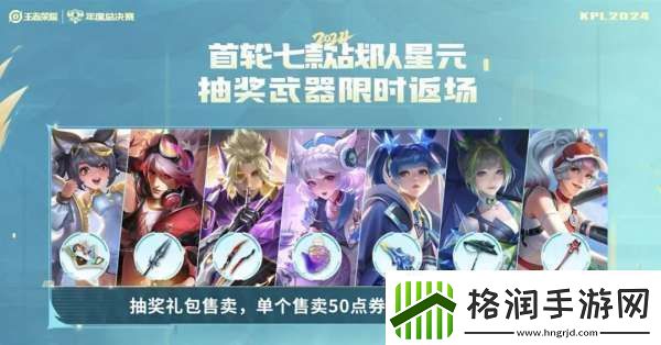 正式服更新