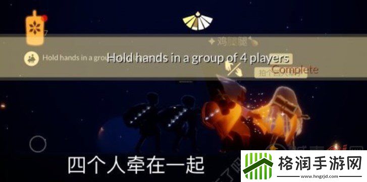 光遇12.13任务怎么做