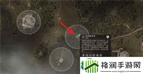 潜行者2神秘箱子支线任务怎么做