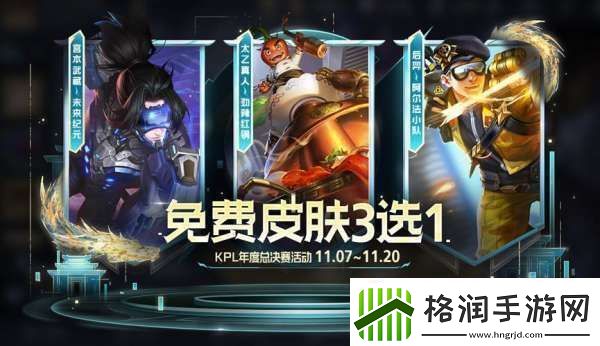 正式服更新