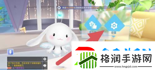 恋舞ol怎么去掉手套外观