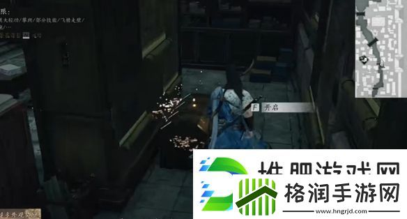燕云十六声开封东郊宝箱在哪