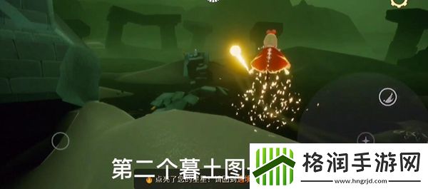 光遇11.12每日任务攻略