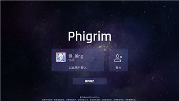 伊洛纳黑星装备获取方法大全图解探索如何轻松获得最强黑星装备