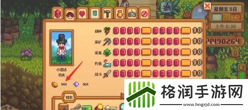 星露谷物语火车站石头怎么移开