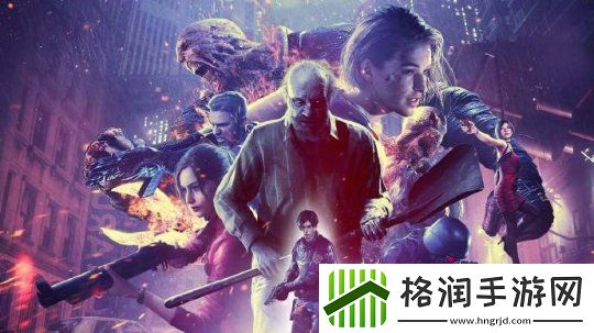 生化危机