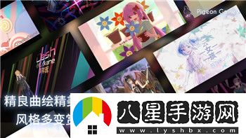 人类跌落梦境地图攻略