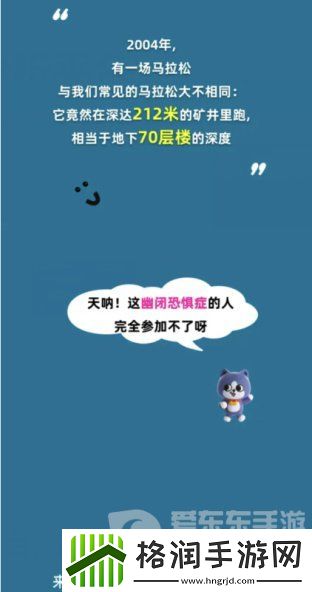 淘宝每日一猜1.8今日答案是什么