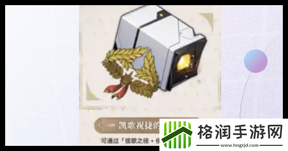 崩坏星穹铁道记忆主遗器怎么搭配