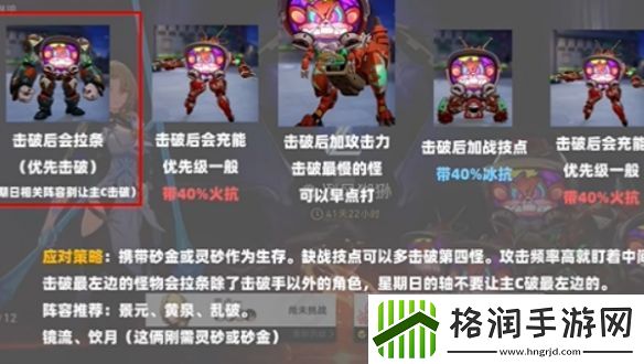崩坏星穹铁道2.7末日幻影阵容怎么搭配