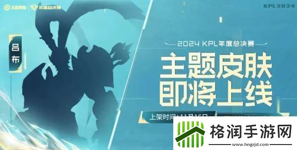 正式服更新
