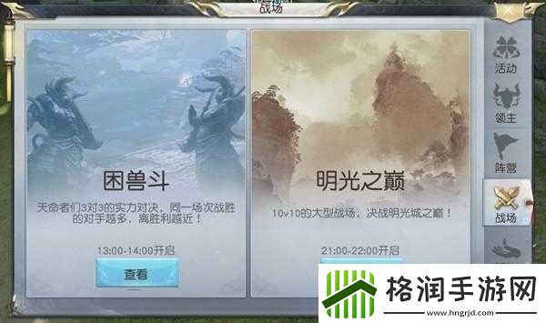 镇魔曲手游日历系统您的全方位游戏时间管理与规划得力助手