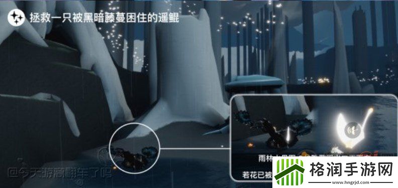 光遇12.13任务怎么做