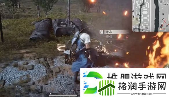 燕云十六声开封东郊宝箱在哪