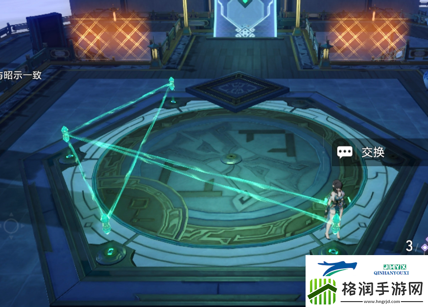 崩铁大衍万像困难第一关攻略