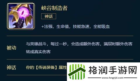 英雄联盟峡谷制造者介绍