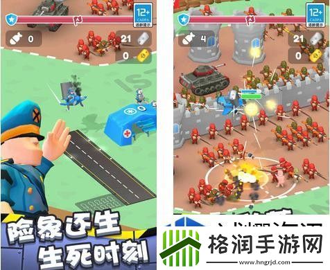 小小指挥官怎么解锁全角色