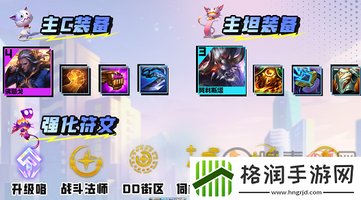 云顶之弈混沌佛耶戈阵容怎么玩