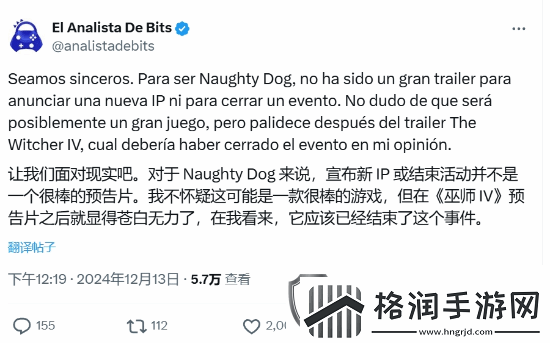 博主吐槽顽皮狗新作预告