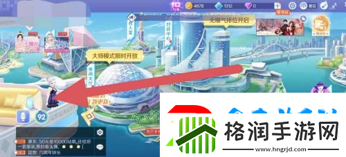 恋舞ol怎么去掉手套外观