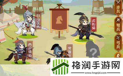 萌回三国