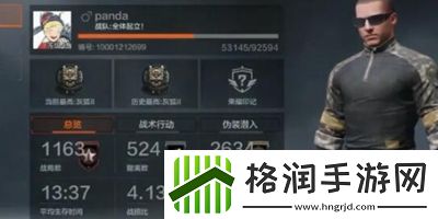 暗区突围怎么退出战队