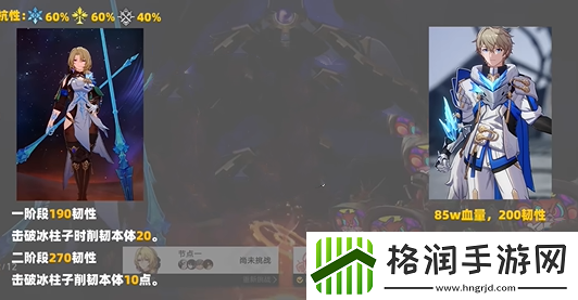 崩坏星穹铁道2.7末日幻影阵容怎么搭配