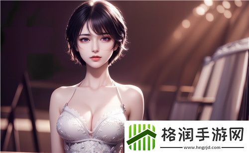 娇小videodes性爽HD的独特魅力与用户反馈全新体验！